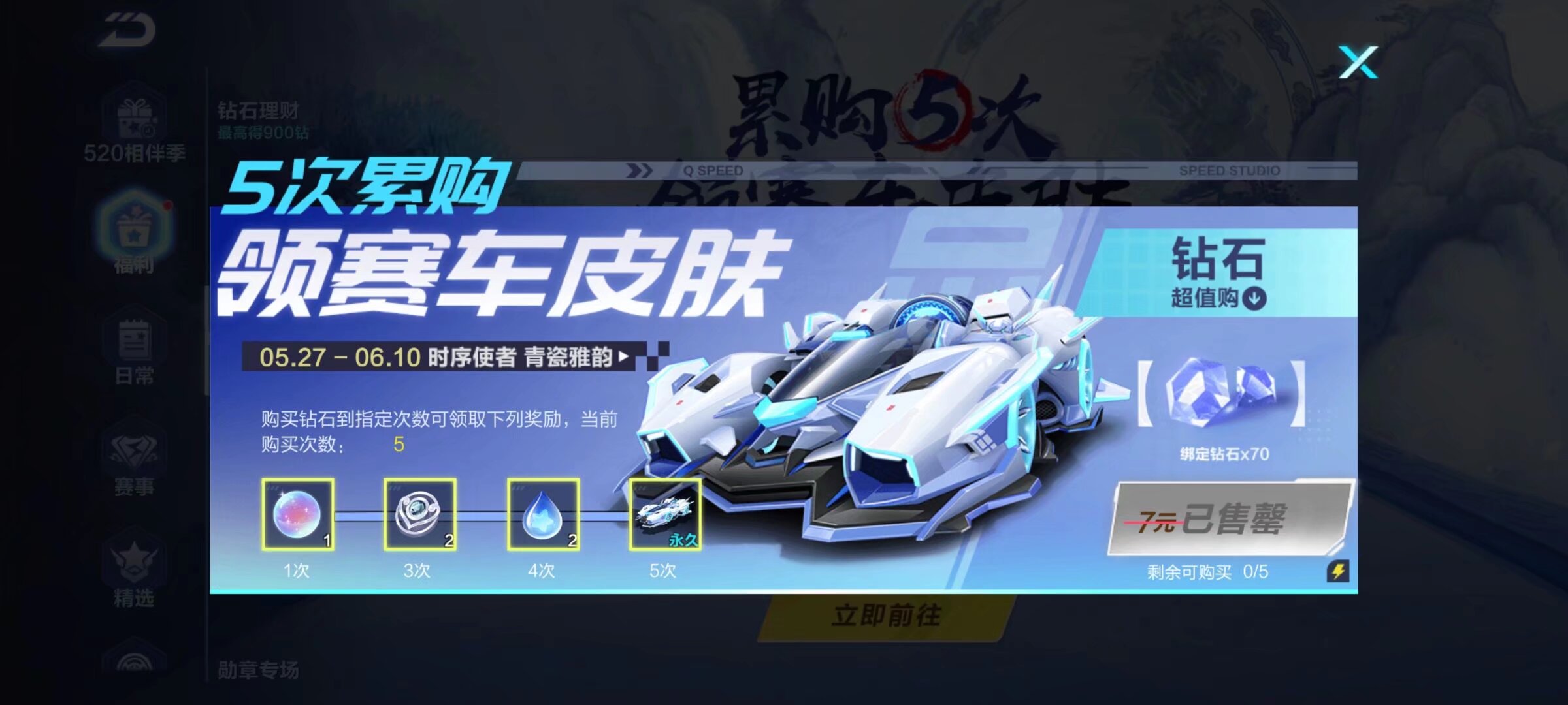 乡村体育发 乡村体育发