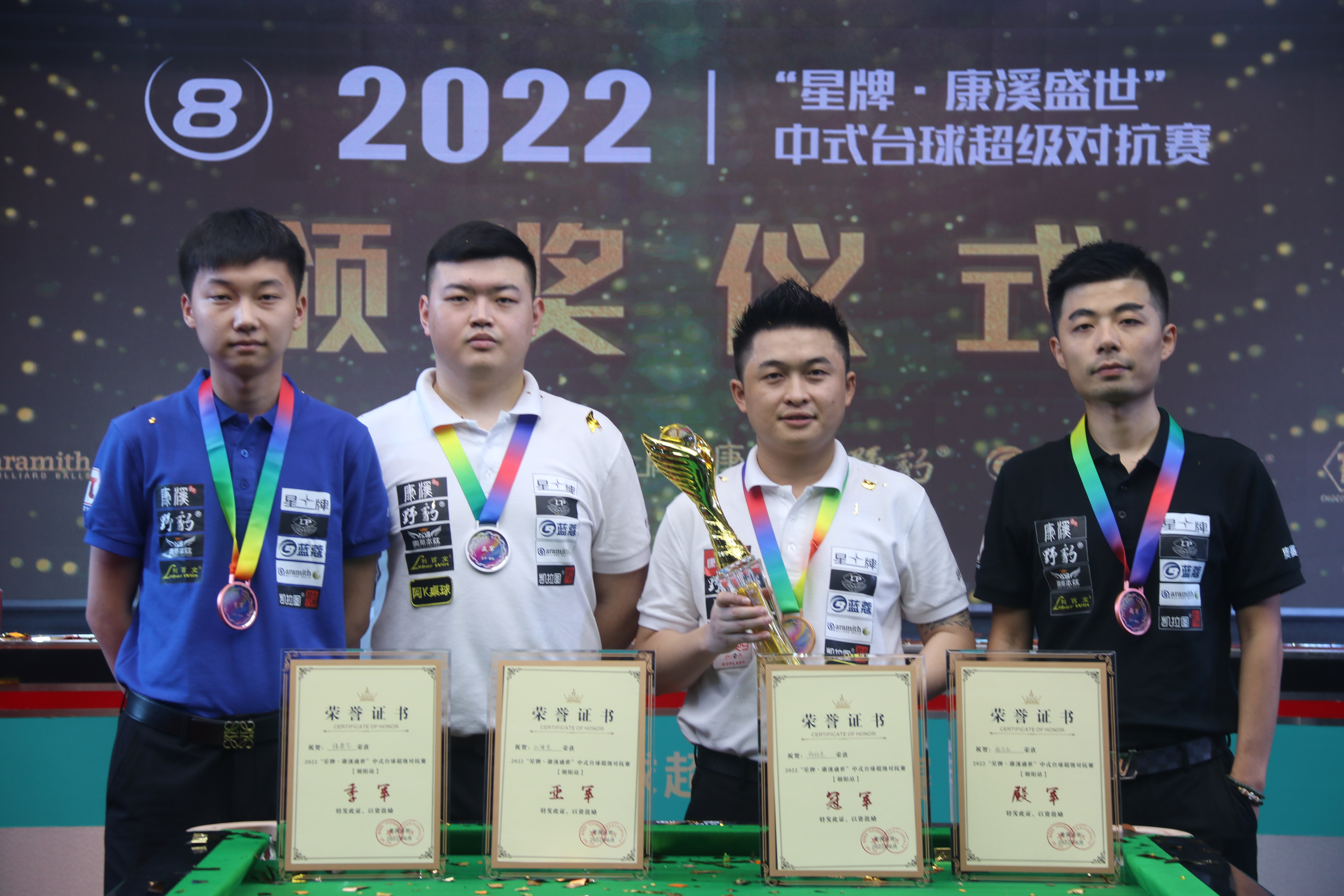 国家级教练 国家级教练